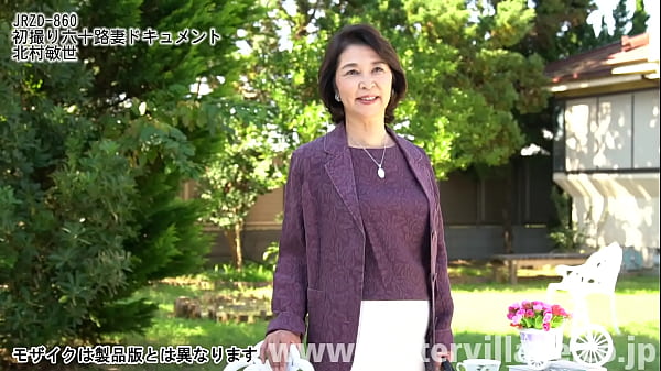 Play MP4 - 初撮り六十路妻ドキュメント 北村敏世