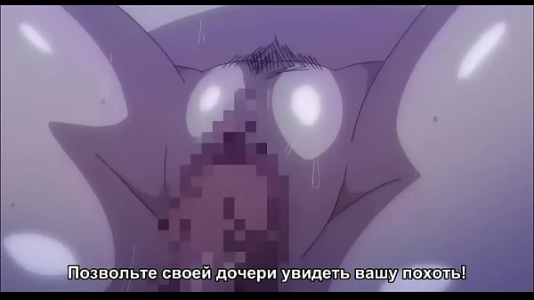 Мама и дочь трахают мужика русские субтитры Rus Sub