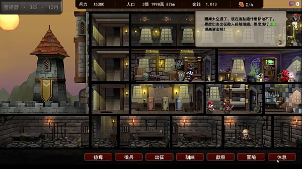 【night hgame】蠻族レジェンド ep2 這個將軍真騷，從背後式中出她，可惜看不到臉 