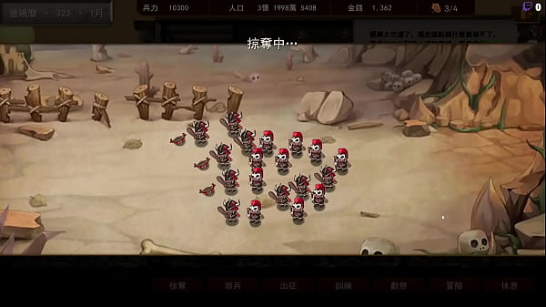 【night hgame】蠻族レジェンド ep2 這個將軍真騷，從背後式中出她，可惜看不到臉 