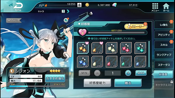 Nonton Records Of Old Games. thumbnail