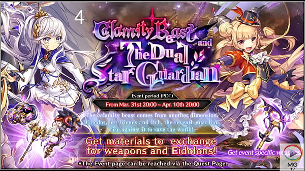 Nonton Kamihime (event) - Calamity Beast 4 thumbnail