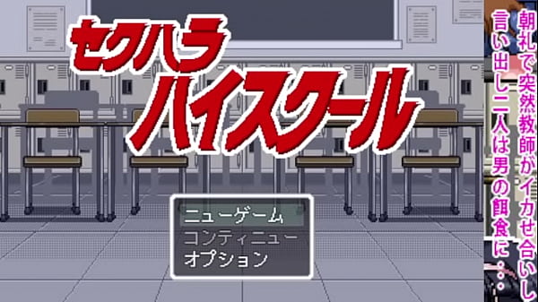 Nonton Eroge Walkthrough thumbnail