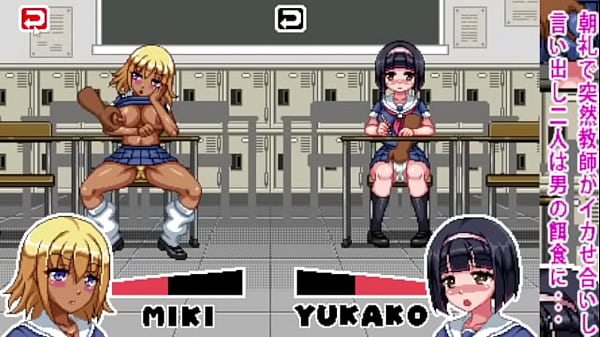 Eroge walkthrough 