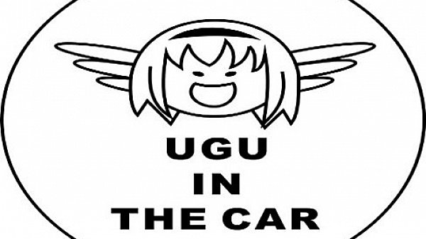 Nonton 明日は夜勤かのん thumbnail