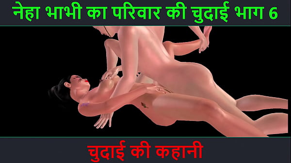 Hindi Audio Sex Story Chudai ki kahani Neha Bhabhi s Sex_adventure Part 6