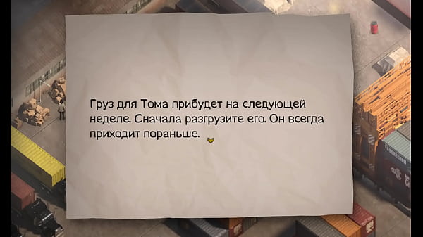 Проходження гри - Симфонія Змії, Частина 21 