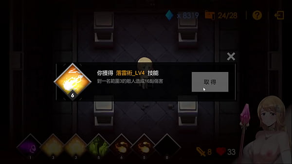 Play MP4 - HGame-莎莉絲．地牢脫出-13~將大法師固定在調教架，第一次射精在屁股上，第二次內射中出