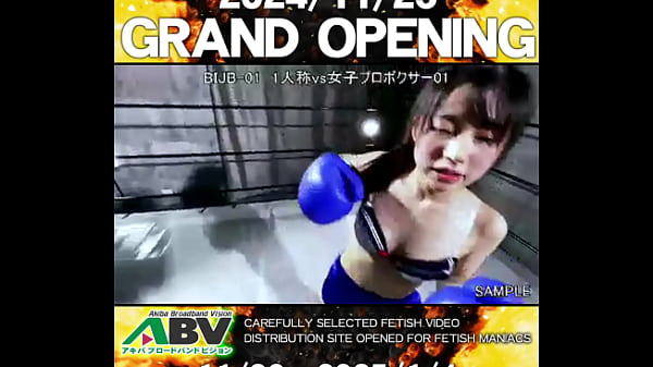 Sample First_person vs femaleprofessional boxer 01 BIJB 01