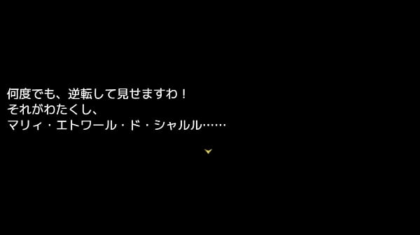 (  18 ) H RPG Games Marie'_s Adventure #6 END