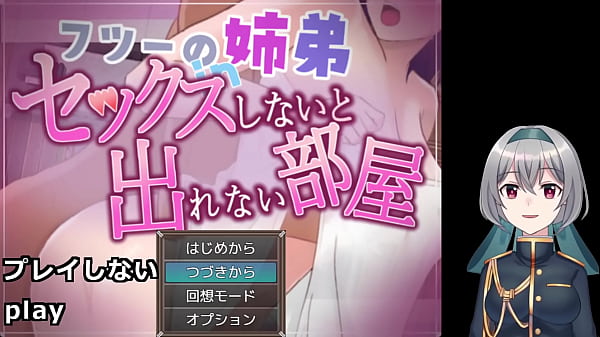 An ordinary relationships in thecan notleave without having sex room 15