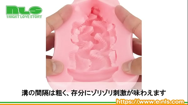 アダルトグッズNLS_悪魔快楽 カオスターン_紹介動画