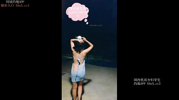 抖音 超可爱抖音 深圳张花花 裸舞 啪啪