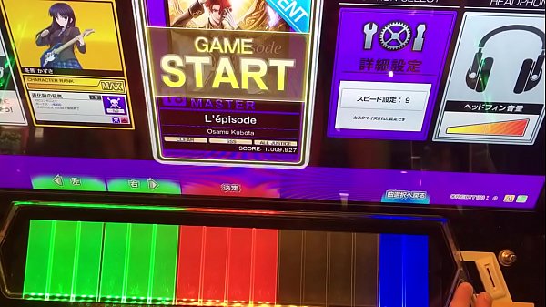 Nonton 【chunithm】l'&eacute;pisode(master) 12-1-0 Combo thumbnail