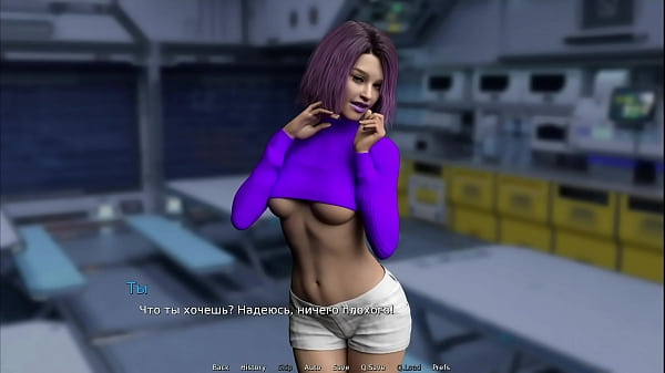 The man felt the vagina instead of a penis