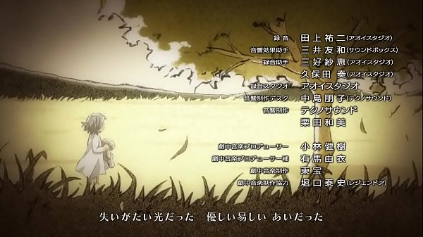 Boku no hero têmporada 4_ep6