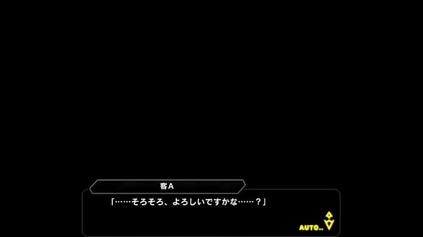 Taimanirpgx eleonore part2 