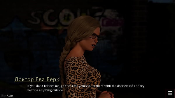 Проходження гри Із Заплющеними Очима 2 Частина 8 