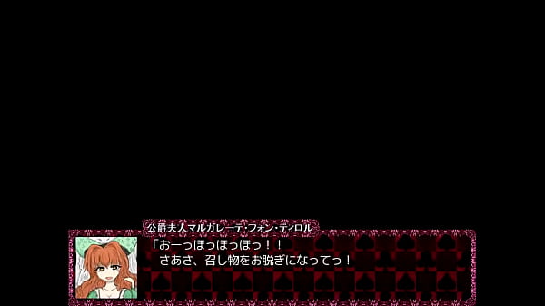 Nonton Black Souls 2 thumbnail