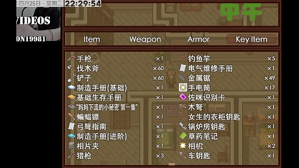 Play MP4 - Zombie's Retreat PART23