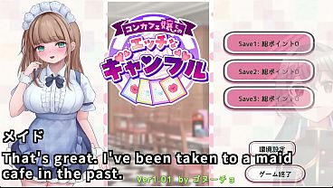 Try a card game with rewards