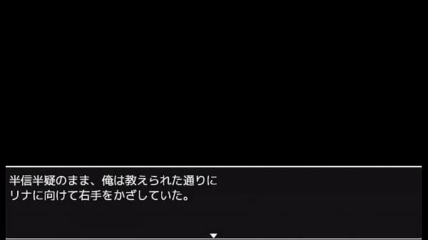 (  18 ) H RPG Games insult story of new adventurer Lina #4