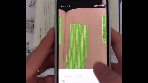 認証動画