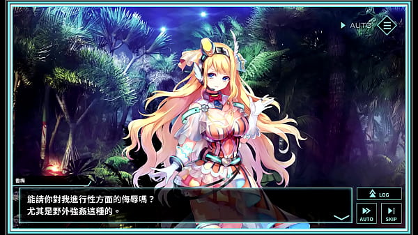 凍京_自殺任務R 香梅 H