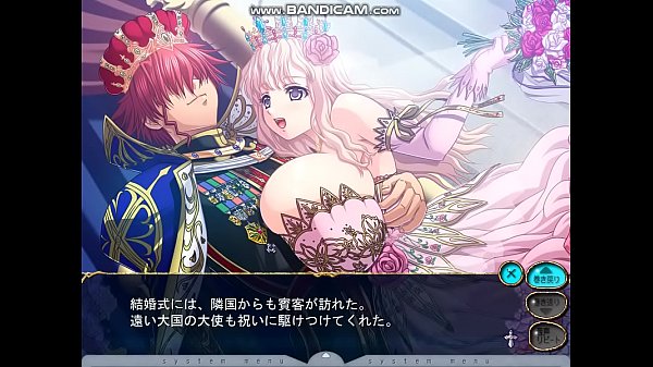 巨乳ファンタジー ルセリアEND