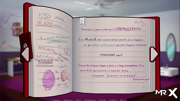 SummertimeSaga - Corset Mature Rides On Top E3 #47