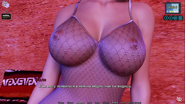 Проходження гри Сонячне Кохання Частина 31