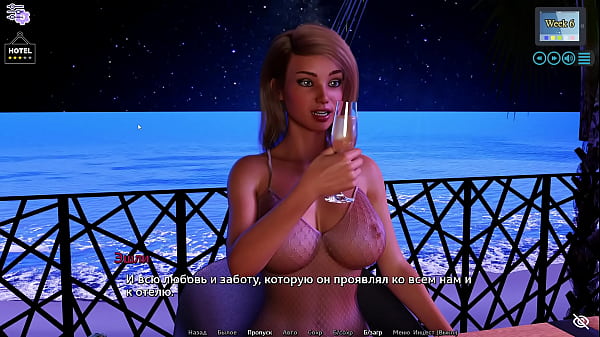 Play MP4 - Complete Gameplay - Sunshine Love&comma; Part 31