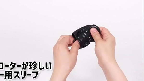 Nonton めずらしい小判型のローターがウラ筋をビリビリ震わせる！ thumbnail