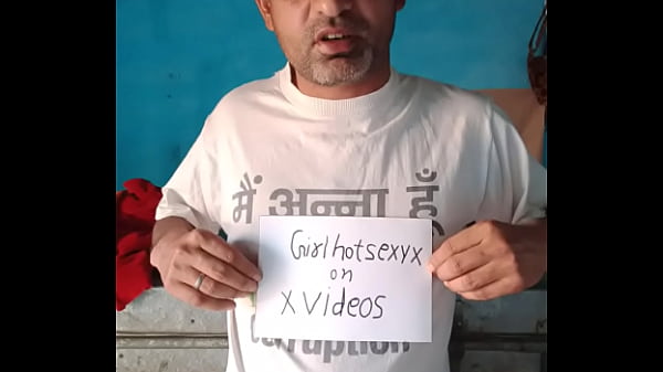 वेरीफ़िकेशन विडियो