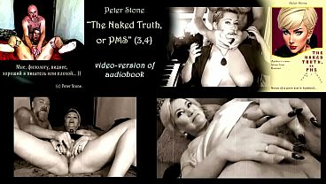 Nonton Peter Stone - The Naked Truth, Or Pms (prose By My Spouse), The Original Video On Of The Audiobook (3, 4)... thumbnail