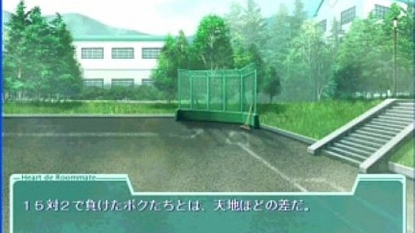 Heart de Roommate2.MP4 