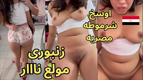 Play MP4 - تسريب فيديو هدير كامل بتقوله زنبورى هايج نار شرموطة ملبن بت المتناكه سكس عربى