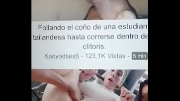 Nonton V&iacute;deo De Verificaci&oacute;n thumbnail