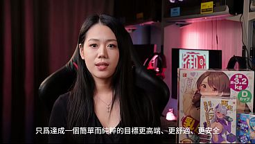 OTAKU產品介紹及公司歷史 