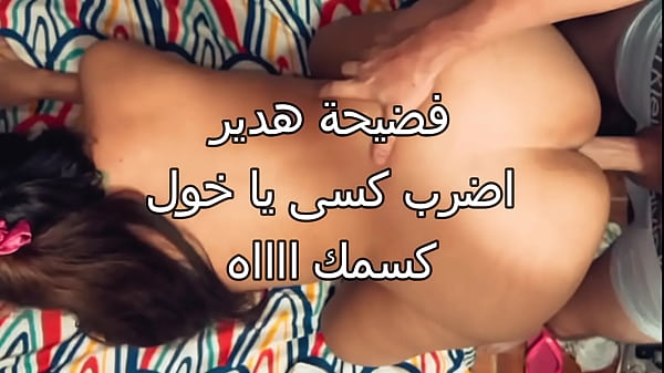 صاحب جوزى دخل عليا الاوضة الفجر عاوز ينكنى كان هيكسر السرير من كتر الرزع ف كسى يخربيتك استنى اقلع الكلوت thumbnail