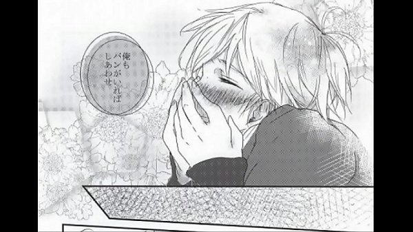 Bl同人 バン&times;メリオダス　七つの大罪　perfect Game thumbnail