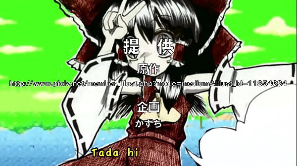 Hair reimu vs tragi mizuhashi parsee 