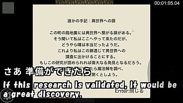 The Silent Dungeon...(machinetranslatedsubtitles)[trial]1/2 thumbnail