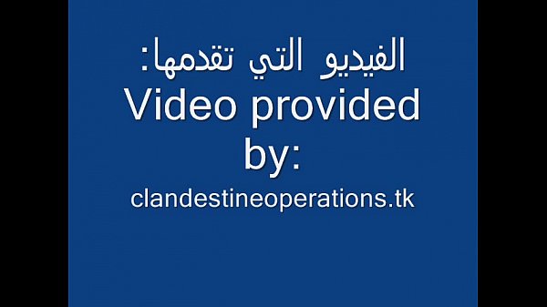 Arab Muslim_Woman Strips Ù_Ø ÙŠØ Ø Ù_Ø Ù Ø Ø Ø_Ø Ø ÙŠ Ø Ù_Ù Ø Ø Ø Ø_Ù Ø Ø_Ø ÙŠØ