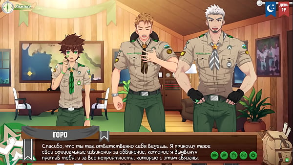 Игра: Лагерь Друзей, эпизод 26 - Решение сэра Горо (русская озвучка) 