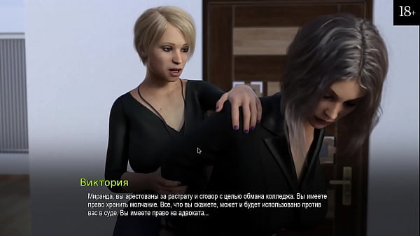 Play MP4 - Complete Gameplay - Bound&comma; Part 14