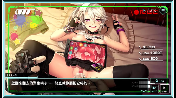 凍京 自殺任務R 原町田 刀利