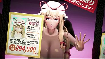 Touhou cogida 
