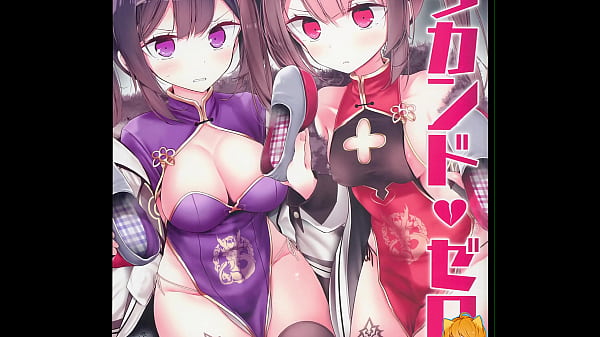 Nonton 004 Girl thumbnail