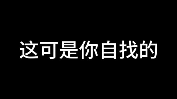Play MP4 - 孙倩 第二章 浪蝶嬉春色 上